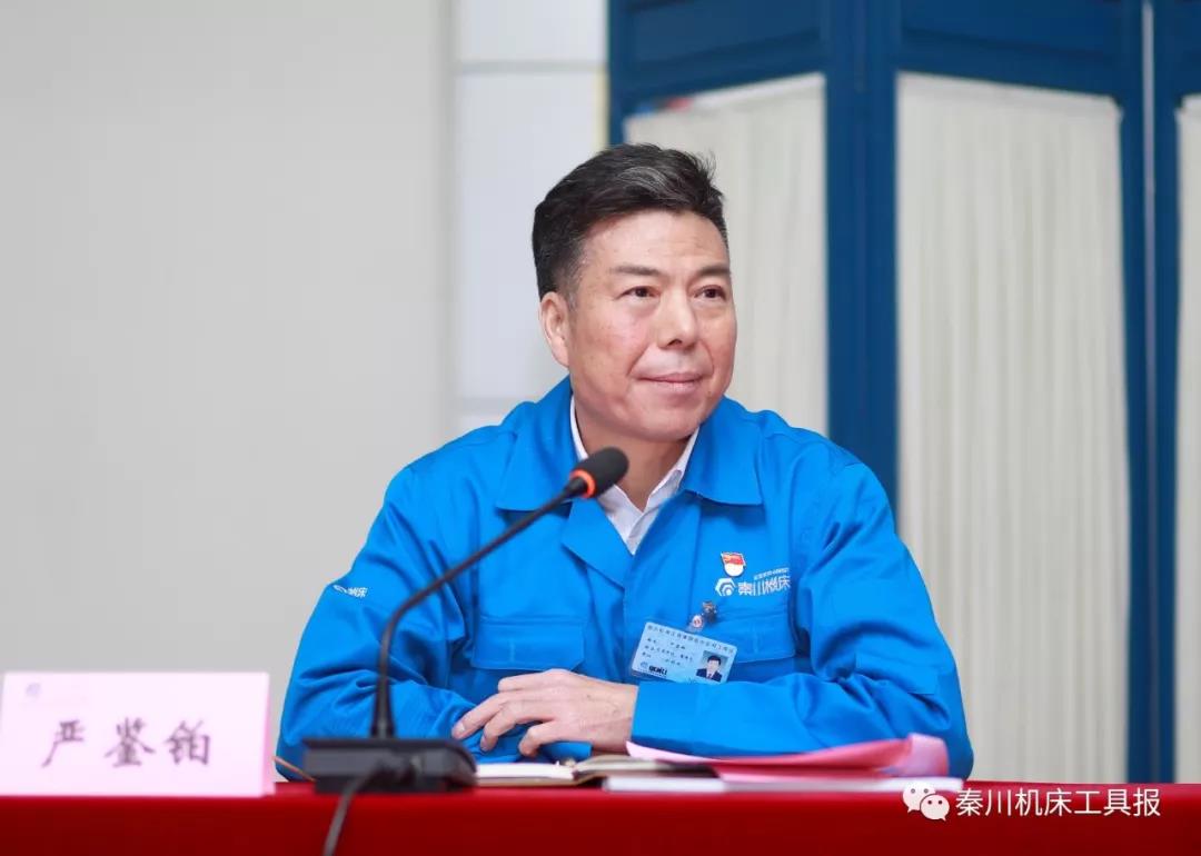 “省属企业?进秦川”互换座谈会圆满实现