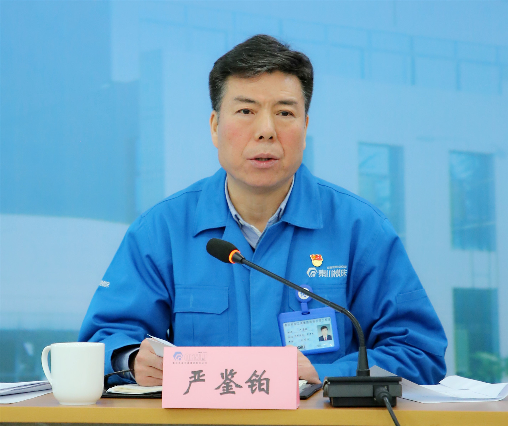 20200120034930479 彩乐园·(中国区)官方网站