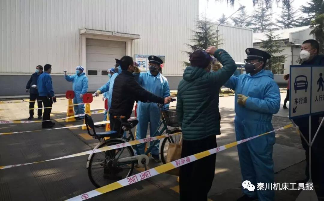 20200217112900617 彩乐园·(中国区)官方网站
