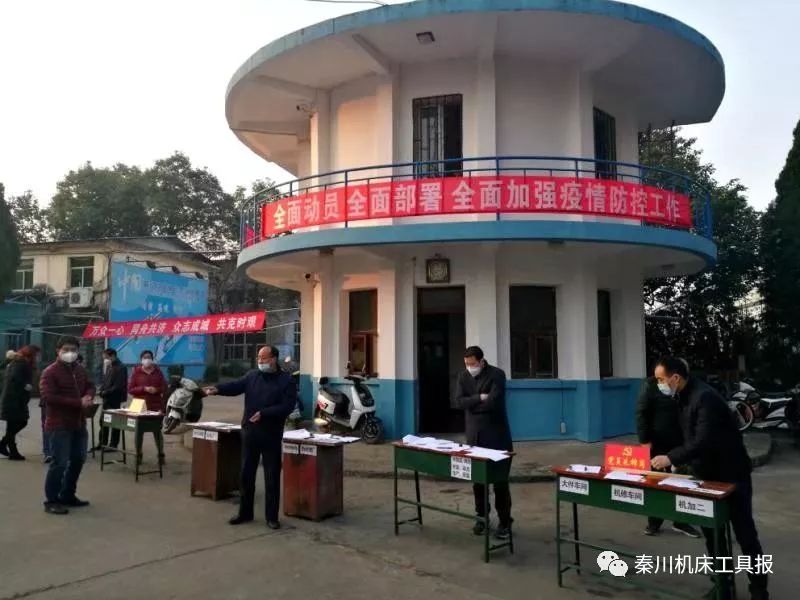 20200217115428952 彩乐园·(中国区)官方网站