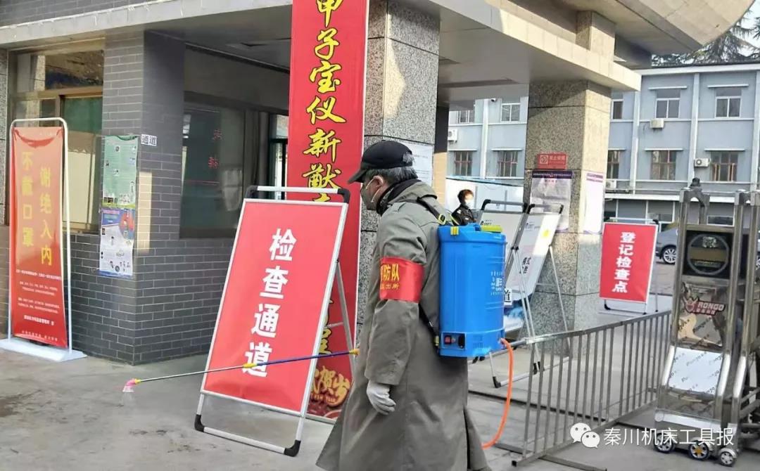 20200217115951489 彩乐园·(中国区)官方网站