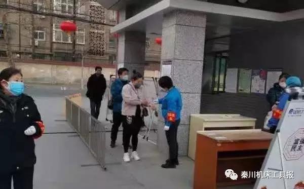 20200217120006126 彩乐园·(中国区)官方网站