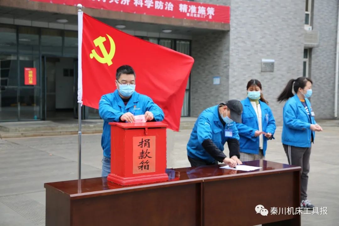 20200302050231949 彩乐园·(中国区)官方网站