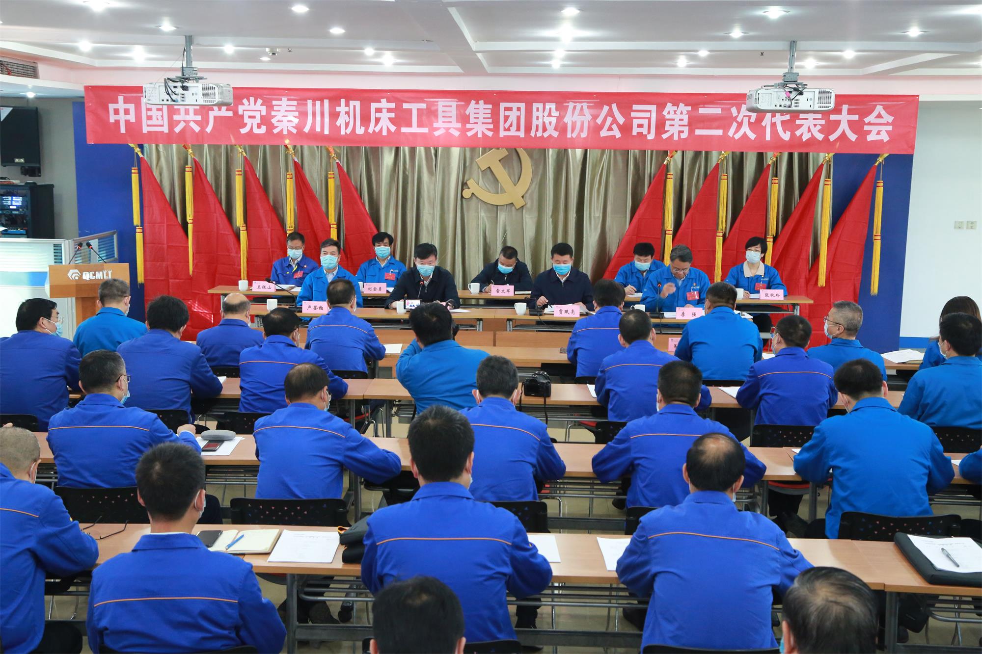 20200430091303450 彩乐园·(中国区)官方网站