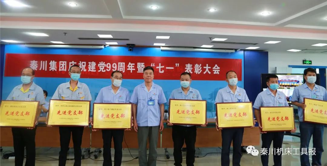 20200630011340119 彩乐园·(中国区)官方网站