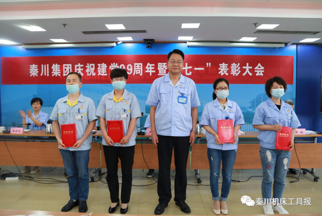 20200630011428241 彩乐园·(中国区)官方网站