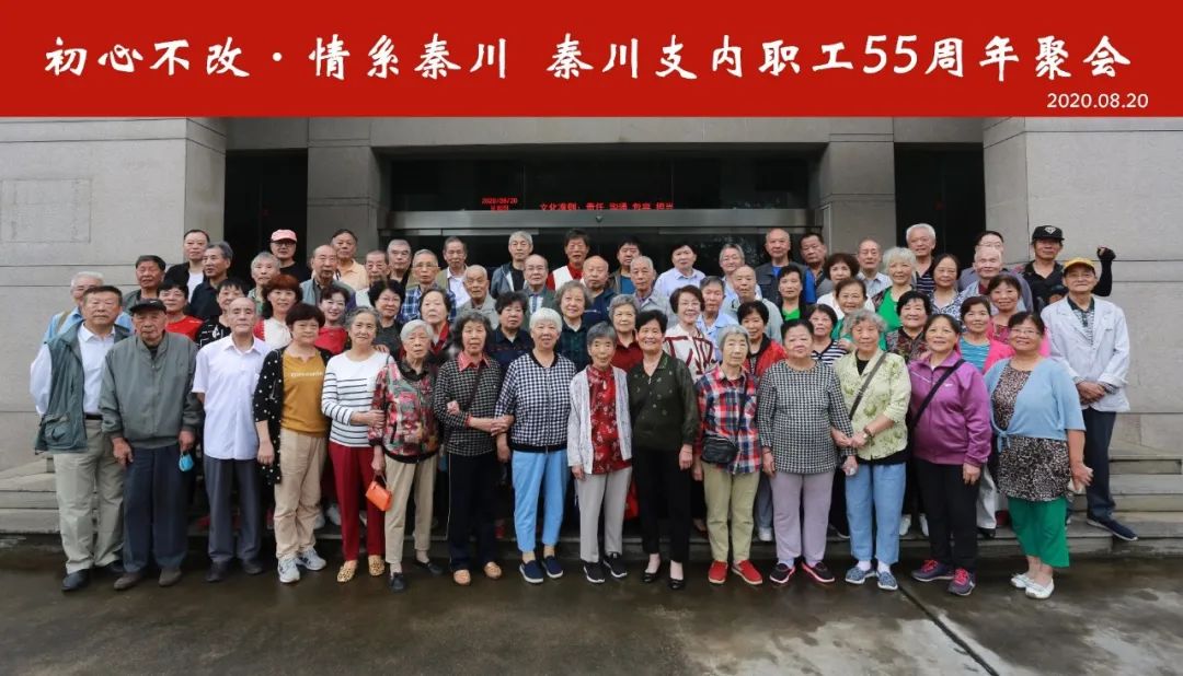 20200821103827875 彩乐园·(中国区)官方网站