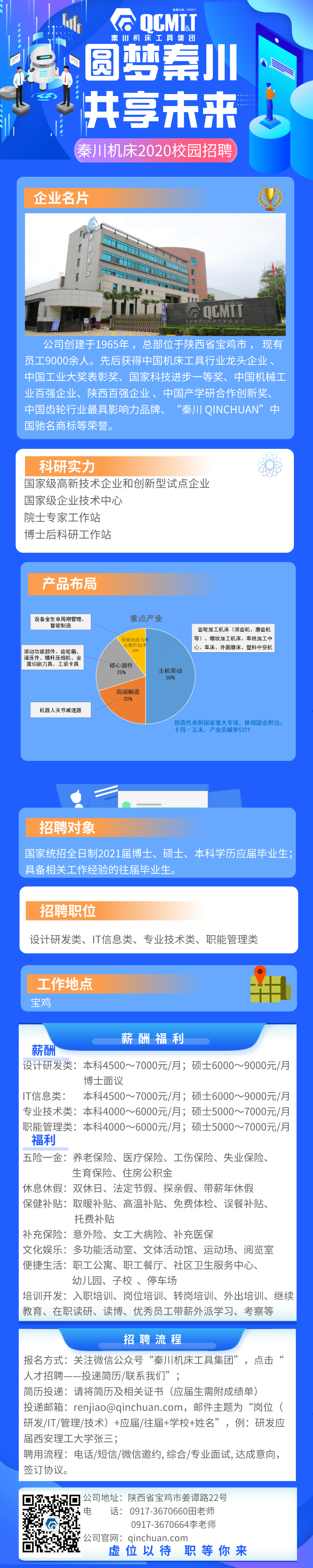 彩乐园·(中国区)官方网站