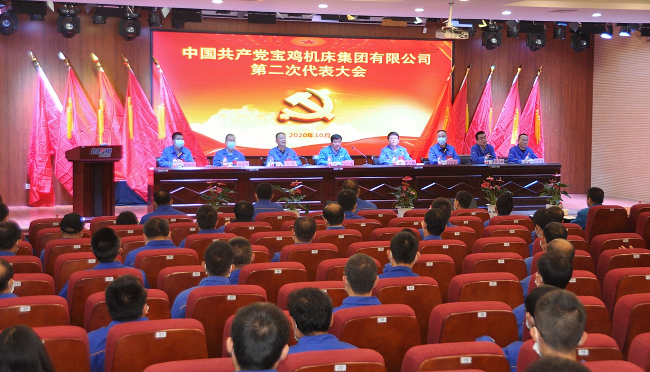 20201029083125989 彩乐园·(中国区)官方网站
