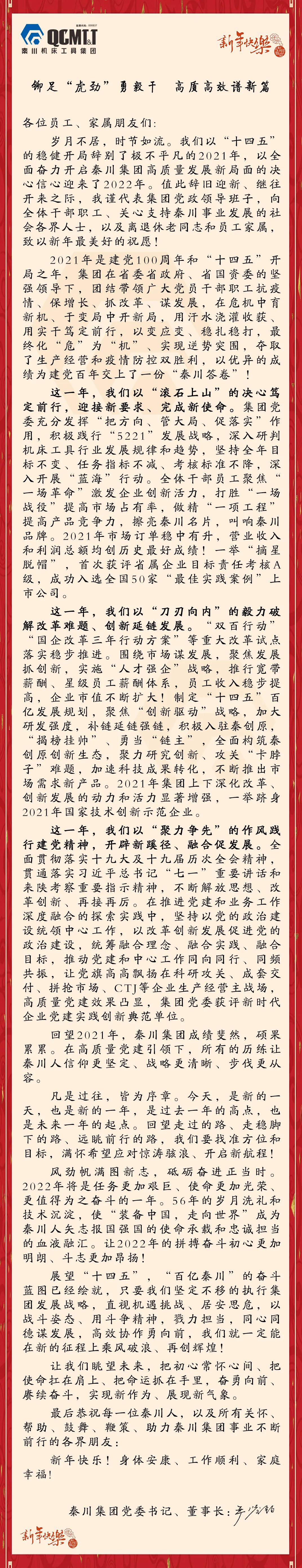 20220104021145983