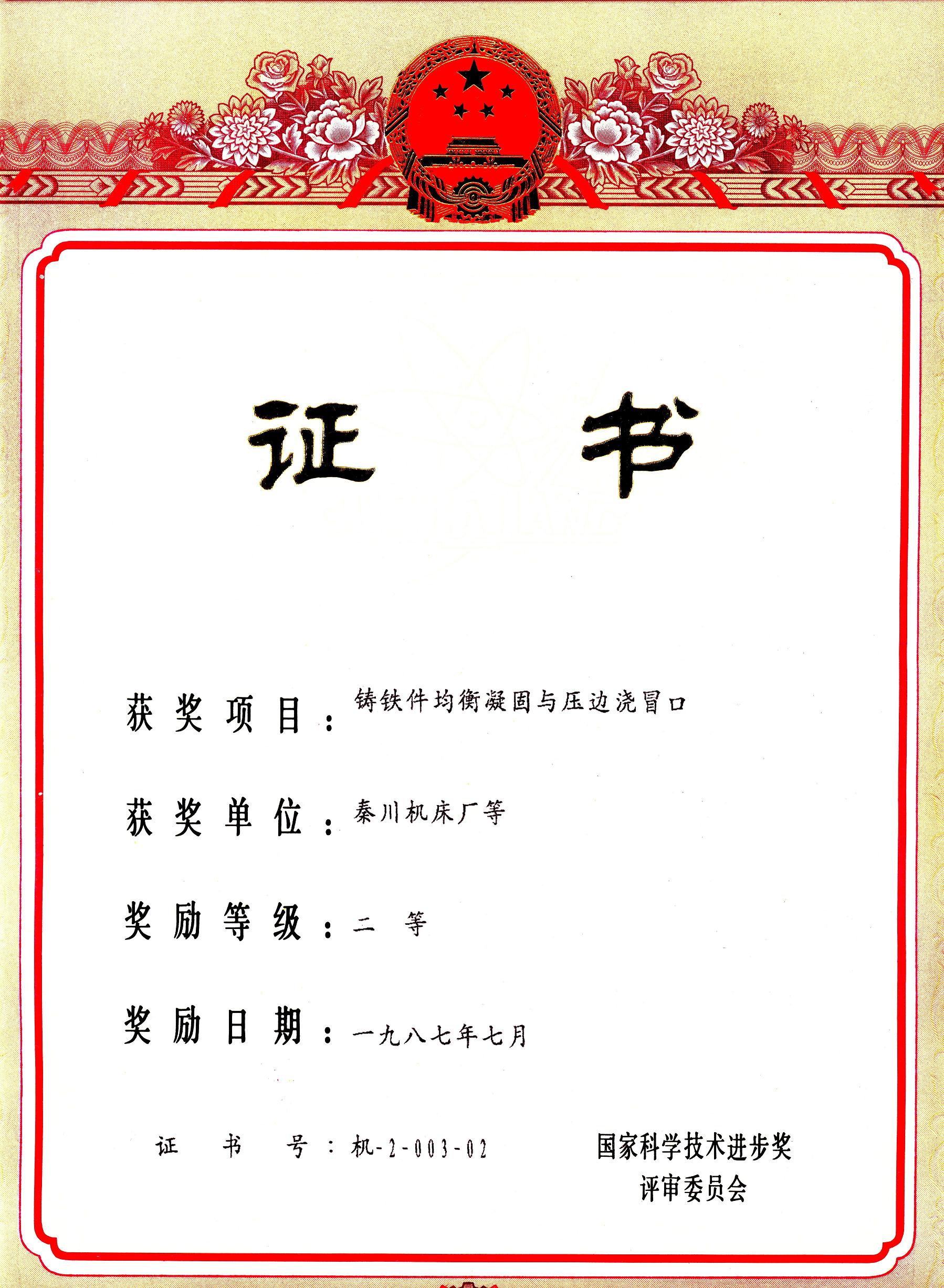 彩乐园·(中国区)官方网站