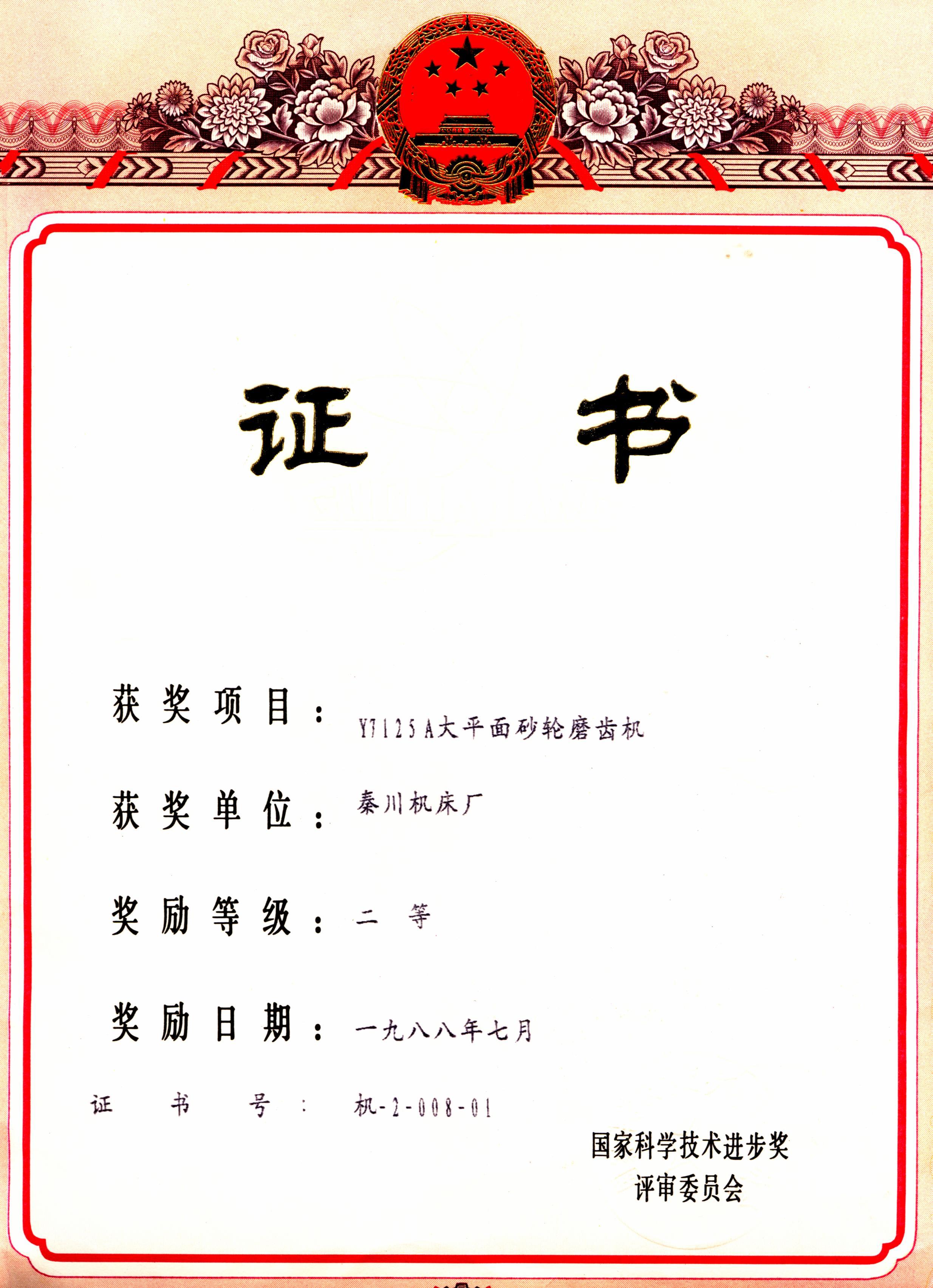 彩乐园·(中国区)官方网站