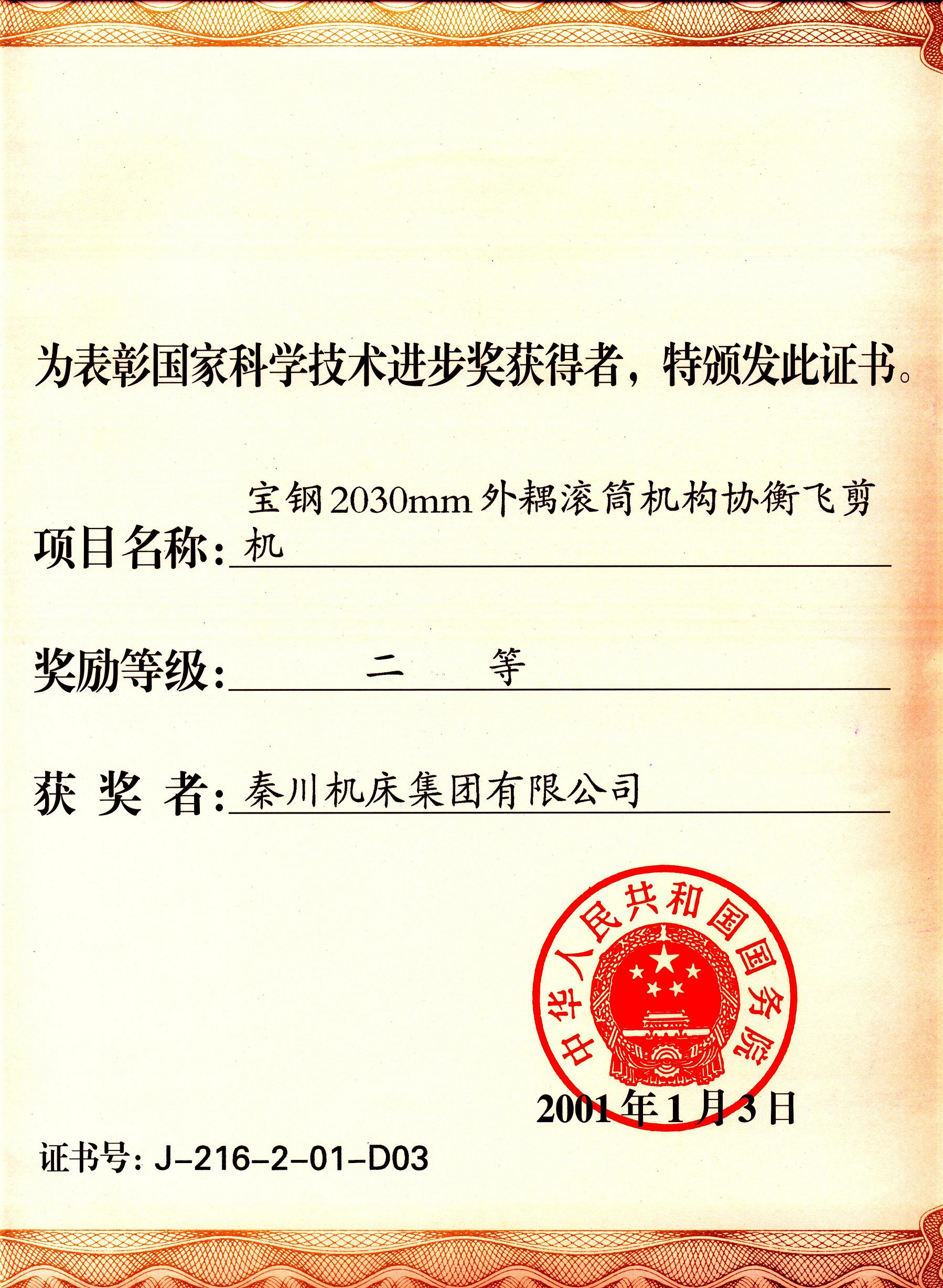 彩乐园·(中国区)官方网站
