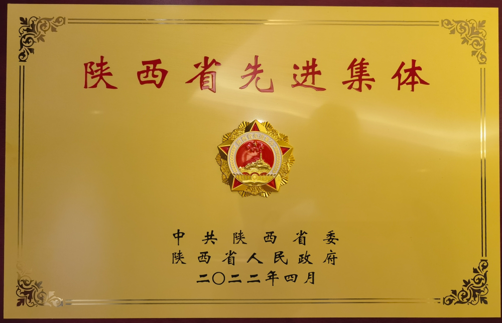 20220505021602666 彩乐园·(中国区)官方网站