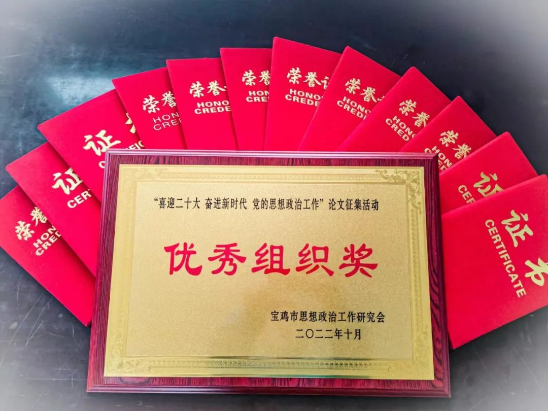 20221109113039671 彩乐园·(中国区)官方网站