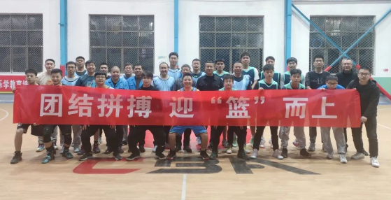 【群团工作】秦川高精传动公司团支部与彩乐园机械加工车间团支部结合发展“联结拼搏，迎篮而上”篮球交谊赛
