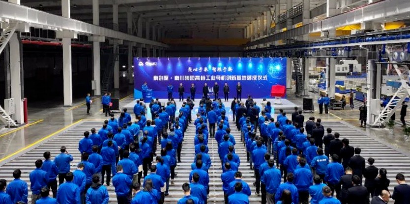 20240419014354827 彩乐园·(中国区)官方网站