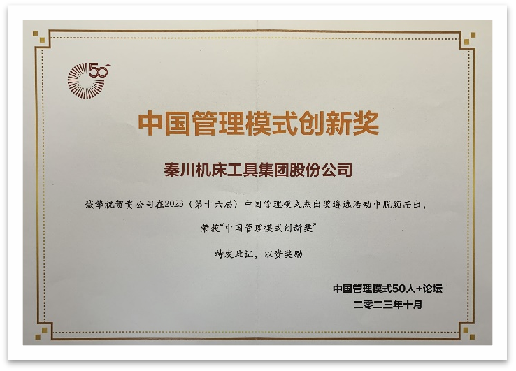 20240419015220341 彩乐园·(中国区)官方网站