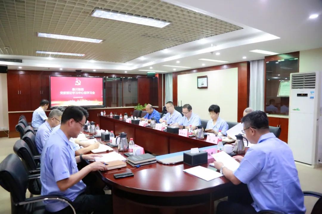 20240419015324368 彩乐园·(中国区)官方网站