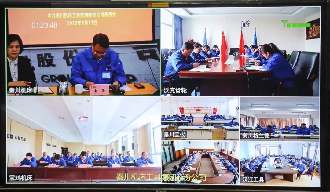 20240419020003183 彩乐园·(中国区)官方网站
