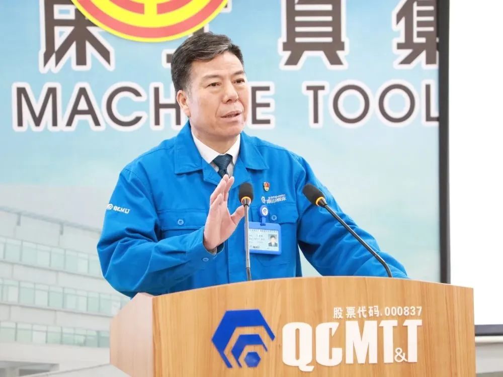 20240419020340114 彩乐园·(中国区)官方网站