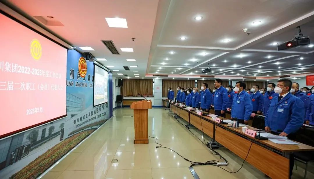 20240419020340285 彩乐园·(中国区)官方网站