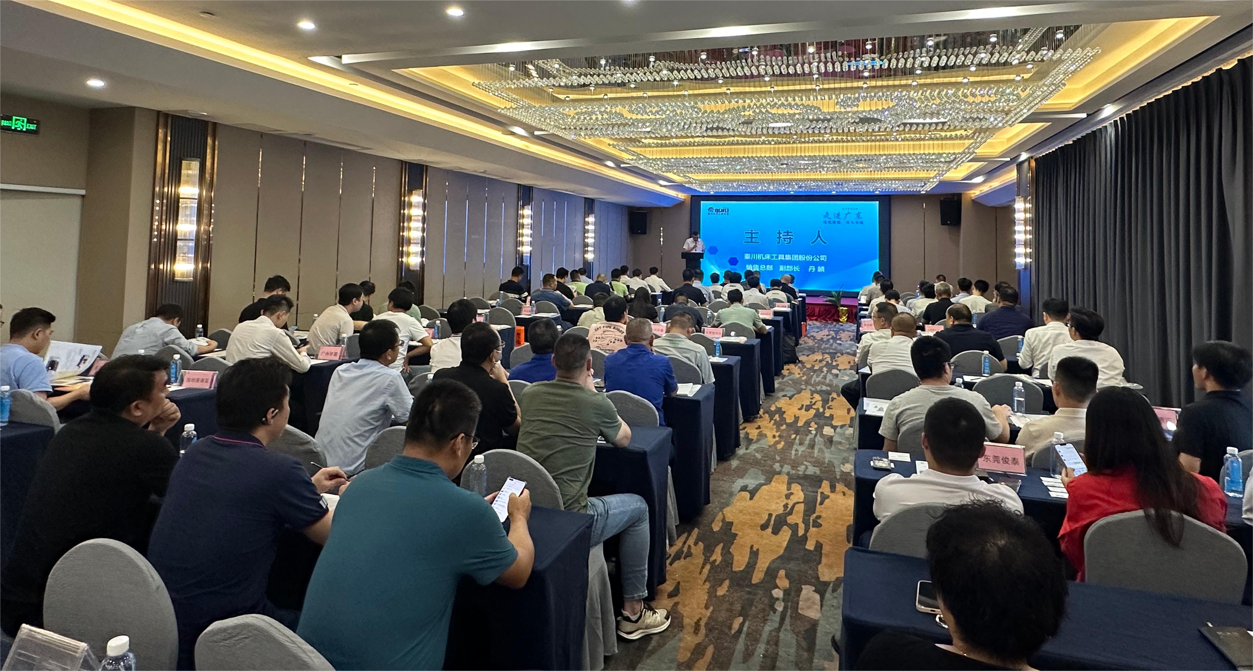 20240617080202888 彩乐园·(中国区)官方网站