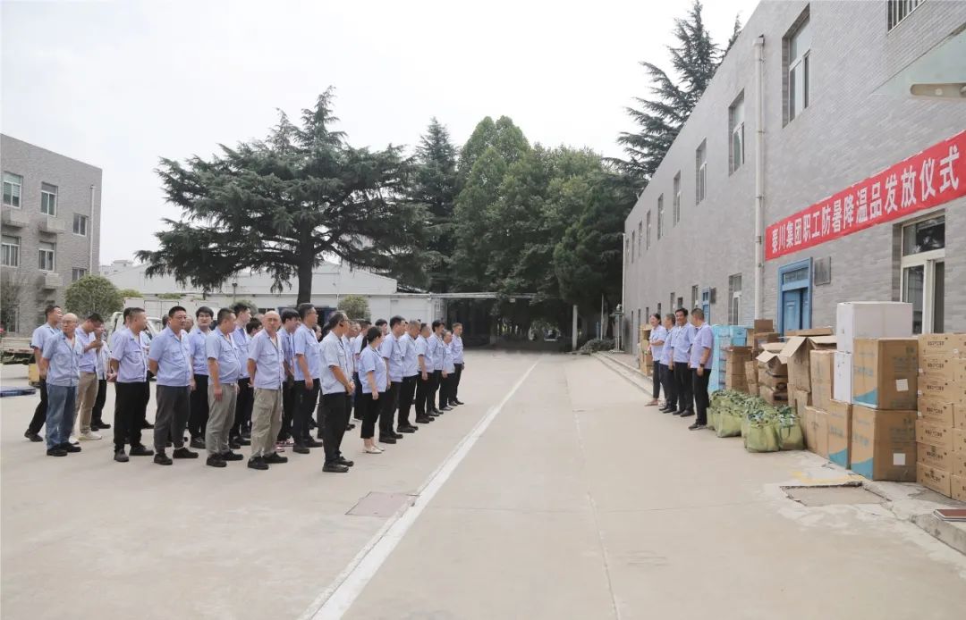 20241106111103378 彩乐园·(中国区)官方网站
