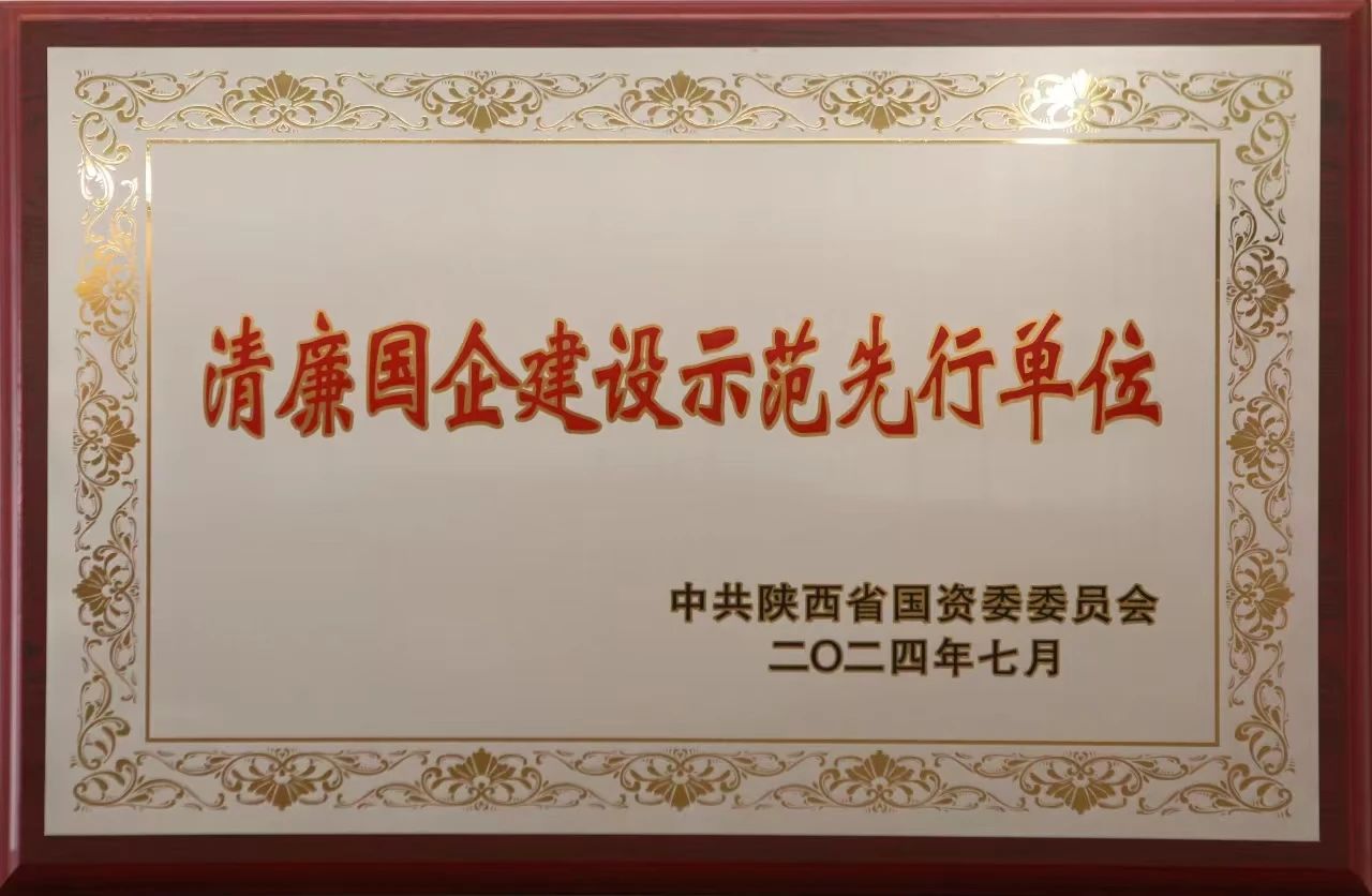 20241211080942161 微信图片_20241121081423.jpg
