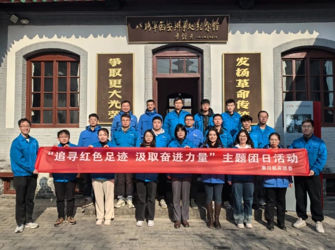 20250401100933696 微信截图_20250401093454.png