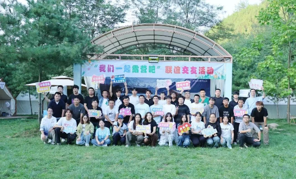 【群团工作】以星空为幕，草坪为席，和秦川青年一路露营吧！